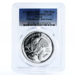 2026年最新】銀貨 ネパールの人気アイテム - メルカリ