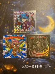 つぶー@様専用ページᵕ̈*♡