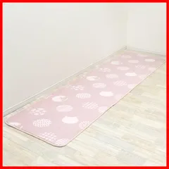 【在庫処分】玄関マット キッチンマット 洗える 滑り止め付 フリーリー マイクロファイバー(キャット・スモーキーピンク 50*120cm)