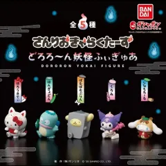 サンリオ 妖怪 ポムポムプリン