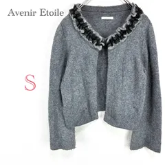 アベニールエトワール♡Avenir Etoile【S】カーディガン　フリル　羽織　ボレロ　シフォン　シアー　ノーカラー　アンゴラ