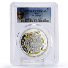 ニウエ 1ドル 聖ジョージ勝利者 PR70 PCGS 2014年銀貨