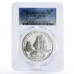 2026年最新】クック諸島銀貨の人気アイテム - メルカリ