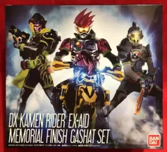 バンダイ DXライダーガシャットシリーズ 仮面ライダーエグゼイド DXメモリアルフィニッシュガシャットセット