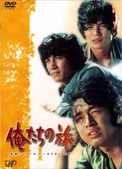 俺たちの旅 DVDマガジン全23巻 - メルカリ