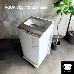 2026年最新】aqua 洗濯機 7kgの人気アイテム - メルカリ