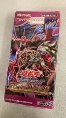 2026年最新】ファントムリベンジャーズの人気アイテム - メルカリ