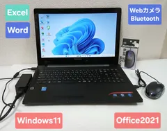 初期設定不要★レノボ Core i3 5005U 2.0GHz 8GB 500GB Windows11 Office2021 エクセル ワード パワーポイント 15.6インチ ノートパソコン