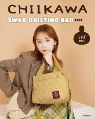 【中古】ムックその他 ≪家政学・生活科学≫ 付録付)CHIIKAWA 2WAY QUILTING BAG BOOK うさぎver. 