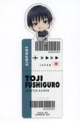 【中古】ブックカバー・栞 伏黒甚爾(ちょこまりデザイン/バーコード) 「呪術廻戦 懐玉・玉折 ブックマークコレクション」