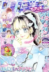 【中古】コミック雑誌 付録付)りぼん 2024年12月号