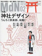 Item thumbnail for item d805f65f-5203-4881-a1e4-520c8408503d