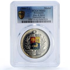 イラク 1ディナール 中央銀行25周年記念 PR65 PCGS 銀貨 1972年 - メルカリ