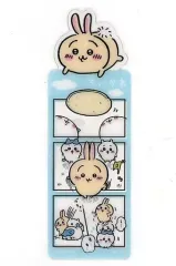 【中古】ブックカバー・栞 ちいかわ＆ハチワレ＆うさぎ(ダッ) 「ちいかわ なんか小さくてかわいいやつ ブックマークコレクション Vol.1」