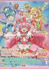 2026年最新】デリシャスパーティプリキュア dvdの人気アイテム - メルカリ