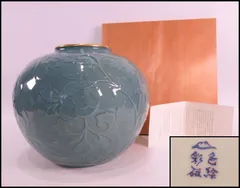 宮内庁御用達 深川製磁 色絵彩磁 牡丹文 花瓶 共箱 栞 花器 花入 飾り壺 浮き彫り 金輪縁 青磁 / s473
