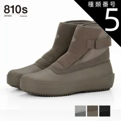 種類5：MOCHA/27cm ムーンスター moonstar エイトテンス 810s スノーフ SNOWF ET013 ユニセックス ウィンター スノーブーツ 防滑 防水 軽量 シンセティックレザー ガラス繊維配合ソール  23cm〜28cm 南極観測隊ルーツ