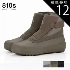 種類12：BLK/28cm ムーンスター moonstar エイトテンス 810s スノーフ SNOWF ET013 ユニセックス ウィンター スノーブーツ 防滑 防水 軽量 シンセティックレザー ガラス繊維配合ソール  23cm〜28cm 南極観測隊ルーツ 