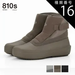種類16：GRAY/26cm ムーンスター moonstar エイトテンス 810s スノーフ SNOWF ET013 ユニセックス ウィンター スノーブーツ 防滑 防水 軽量 シンセティックレザー ガラス繊維配合ソール  23cm〜28cm 南極観測隊ルーツ