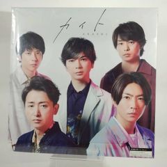 嵐 カイト 初回限定盤 CD+ブルーレイ 【5枚セット】新品未開封 - メルカリ