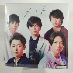 嵐　58枚目　シングル「カイト」　初回限定盤（CD+Blu-ray）