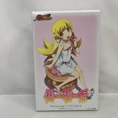 2026年最新】偽物語 premiumアイテムboxの人気アイテム - メルカリ