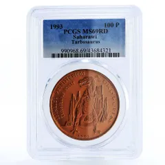 2026年最新】100ペセタの人気アイテム - メルカリ