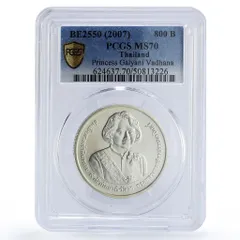 2026年最新】タイ 銀貨の人気アイテム - メルカリ