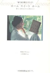 2026年最新】上田義彦の人気アイテム - メルカリ