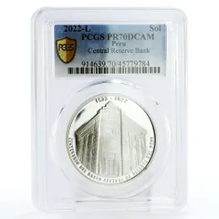 2026年最新】ペルー 1 ソル 銀貨の人気アイテム - メルカリ