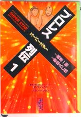子どもに語るグリムの昔話 6 /こぐま社/ヤ-コプ・グリム（単行本