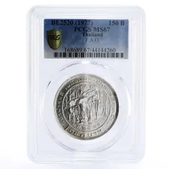 2026年最新】タイ 銀貨の人気アイテム - メルカリ