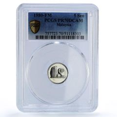 イラク 1ディナール 石油国有化 サンタンカー船 MS66 PCGS 銀貨 1973年