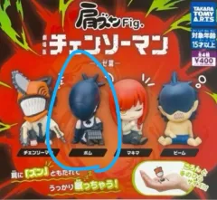 チェンソーマン 肩ズン ガチャ 夜