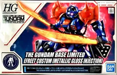 新品 HG 1/144 イフリート改 [メタリックグロスインジェクション]プラモデル(ガンダムベース限定)