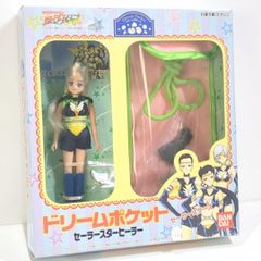 セーラームーン 人形 ドリームポケット ネプチューン セーラースター