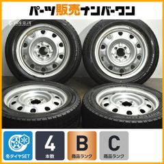安いTOPY トピーの通販商品を比較 | ショッピング情報のオークファン