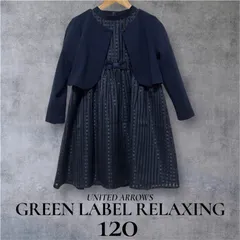 グリーンレーベルリラクシング　フォーマルセットアップ　ワンピース　ボレロ　ネイビー　紺　長袖