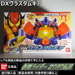 2026年最新】ヴラスタムギア 塗装の人気アイテム - メルカリ