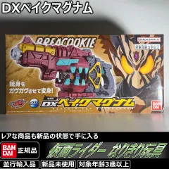 2026年最新】DX変身銃ベイクマグナム 「仮面ライダーガヴ」の人気