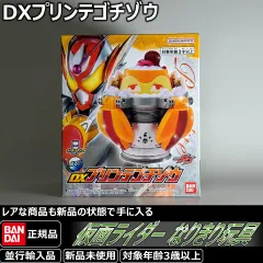 2026年最新】仮面ライダー chinaの人気アイテム - メルカリ