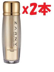 定価20,900円】ZARNY アドバンスドタイムレス フェイスクリーム 2個 