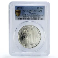 2026年最新】マレーシア 硬貨の人気アイテム - メルカリ