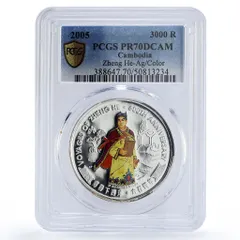 2026年最新】カンボジア 銀貨の人気アイテム - メルカリ