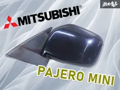 【ストア出品】三菱純正 H58A パジェロミニ ドアミラー サイドミラー 左 左側 助手席側 ブラック系 可倒式 E151