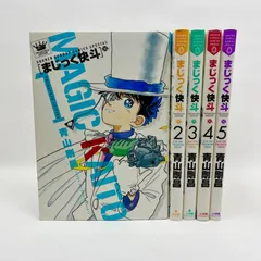2026年最新】まじっく快斗 初版の人気アイテム - メルカリ