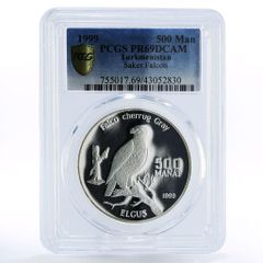 ベルギー 5フラン レオポルド2世 ポジションA KM-24 AU53 PCGS 銀貨