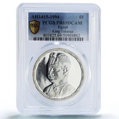 2026年最新】エジプトポンドの人気アイテム - メルカリ