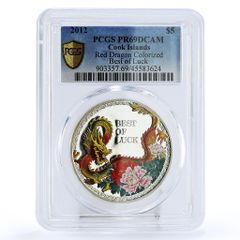 明治七年 貿易銀 試鋳貨幣 純銀製プルーフ 2021年ACCA PR70DCAM - メルカリ