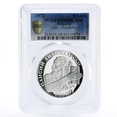 2026年最新】ブルガリア銀貨の人気アイテム - メルカリ